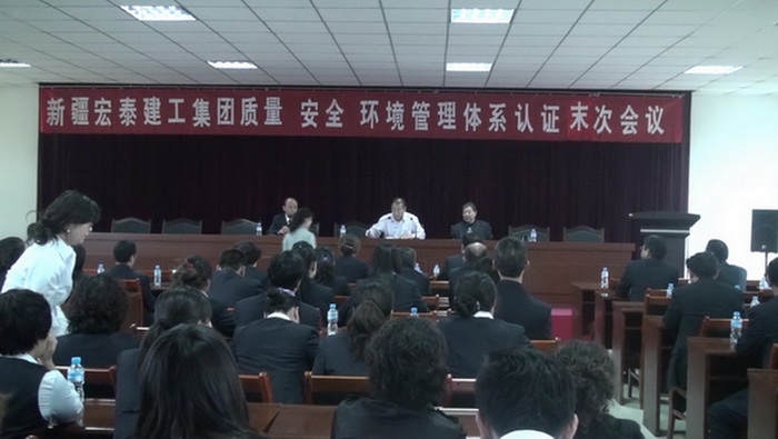 外審末次會(huì)議.jpg