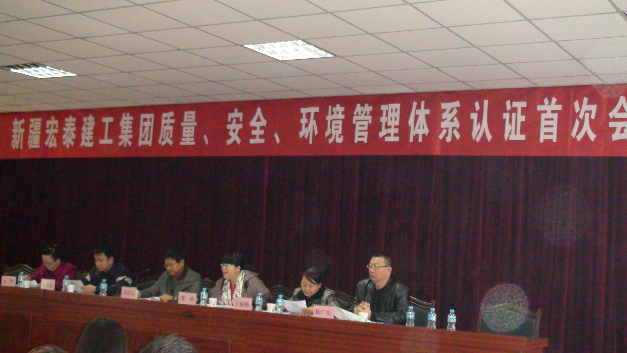貫標首次會議.jpg