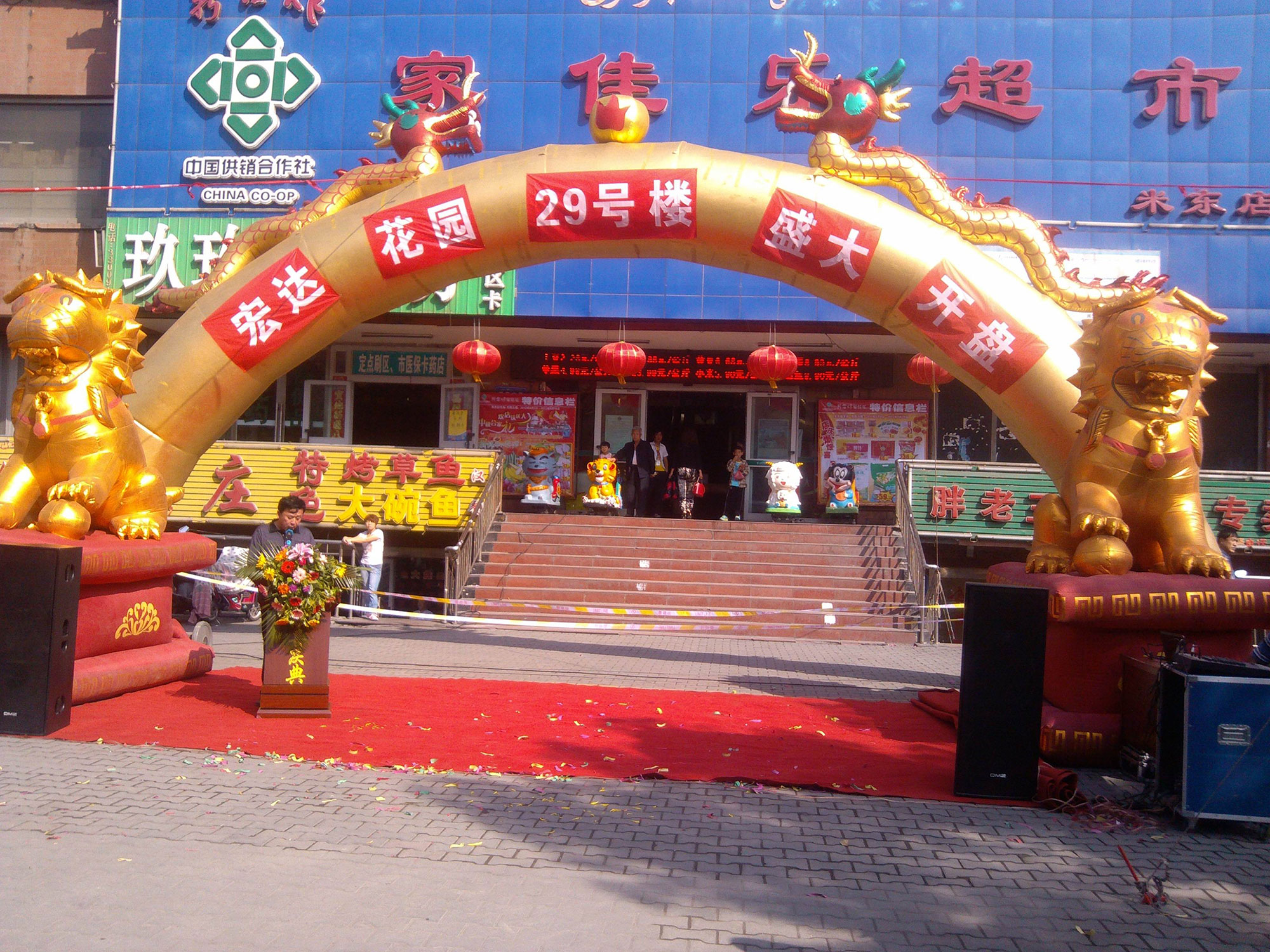 IMG_20120916_120002.jpg